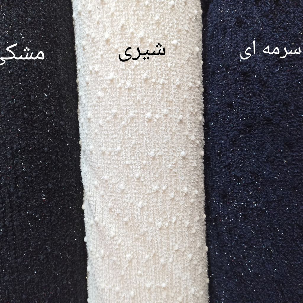 قیمت پارچه بافت شاین