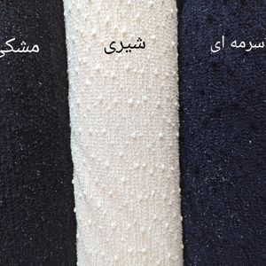 قیمت پارچه بافت شاین