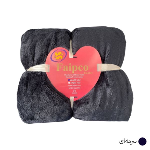 پتو سنگین مسافرتی مدل الیزه دونفره| رنگبندی کامل