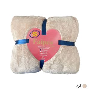 پتو سنگین مسافرتی مدل الیزه دونفره| رنگبندی کامل