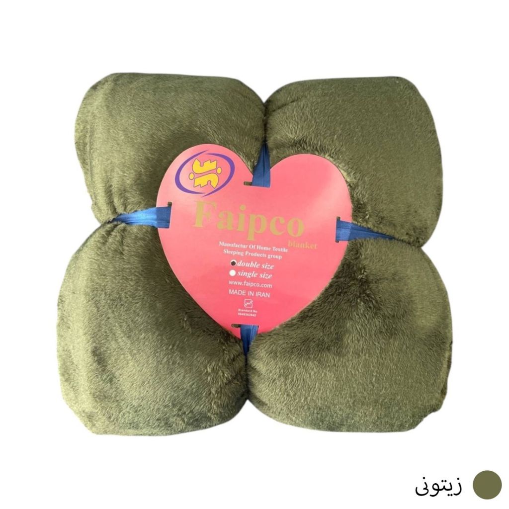 مشخصات پتو سنگین مسافرتی مدل الیزه دونفره| رنگبندی کامل