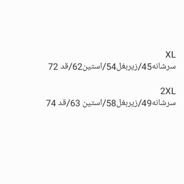 بافت مردانه یقه گرد رینگر کد 01