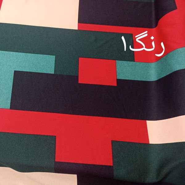 پارچه تریکو نخی پاییزه