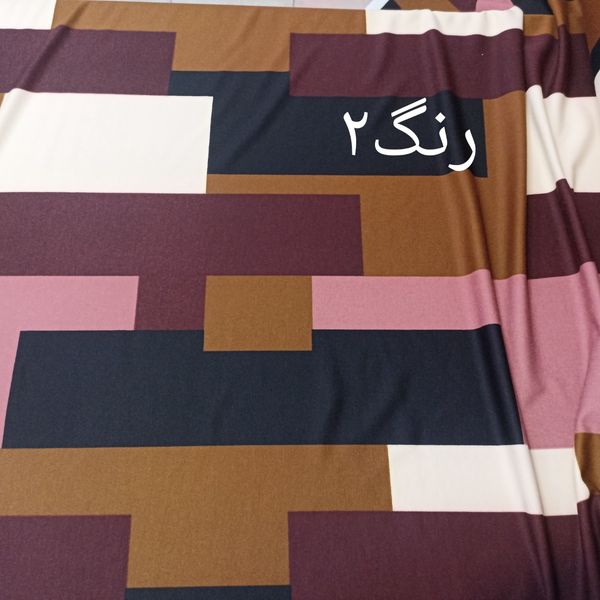 پارچه تریکو نخی پاییزه