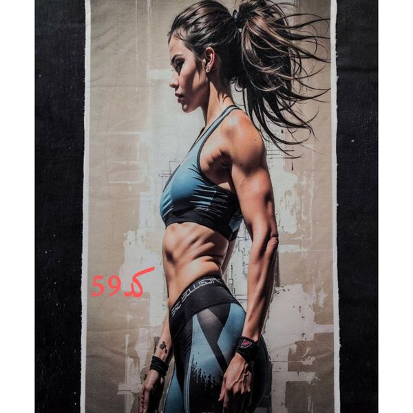 حوله و زیرانداز باشگاهی