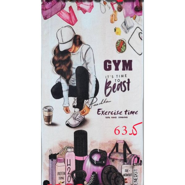 حوله و زیرانداز باشگاهی