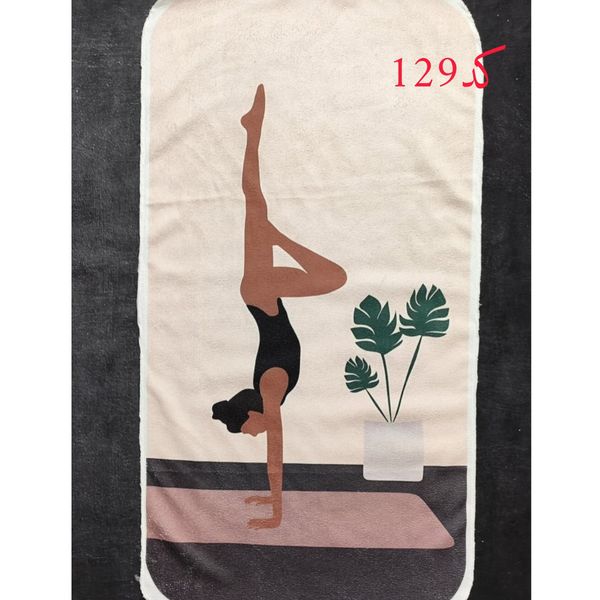 حوله و زیرانداز باشگاهی