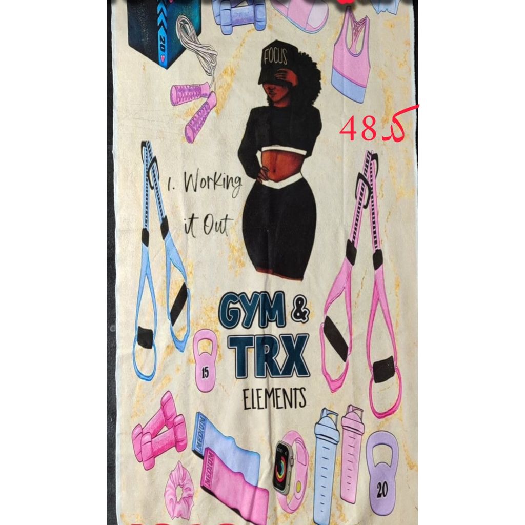 خرید آنلاین حوله و زیراندار باشگاهی