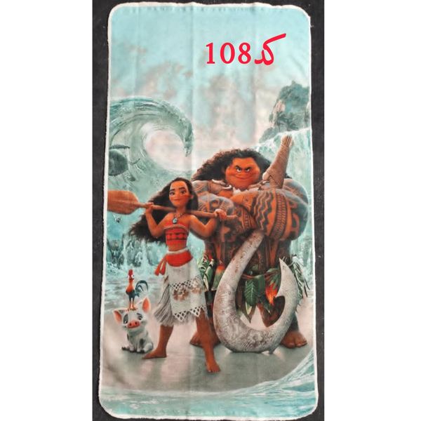 حوله و زیرانداز باشگاهی