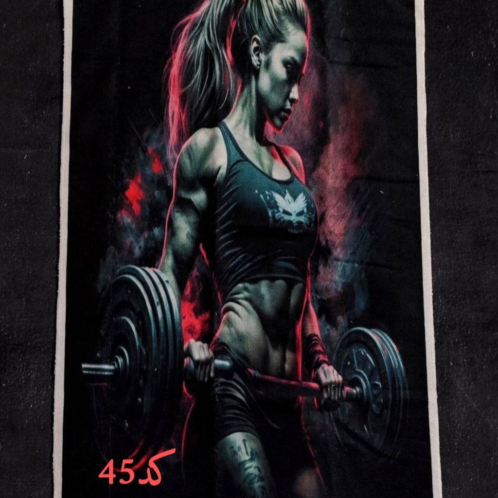 خرید انلاین حوله و زیرانداز باشگاهی