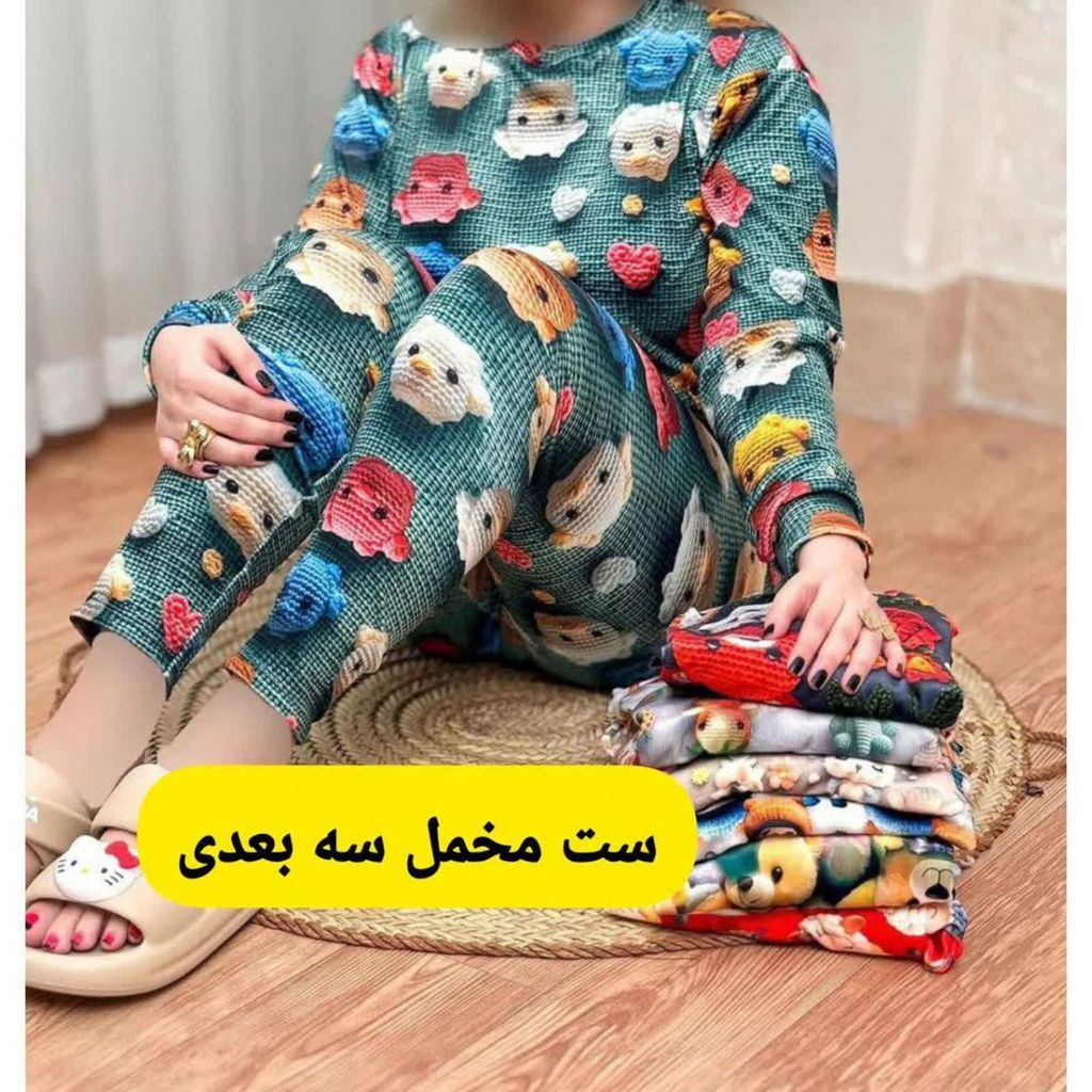 خرید انلاین بلوز شلوار مخمل سه بعدی زنانه mk83u