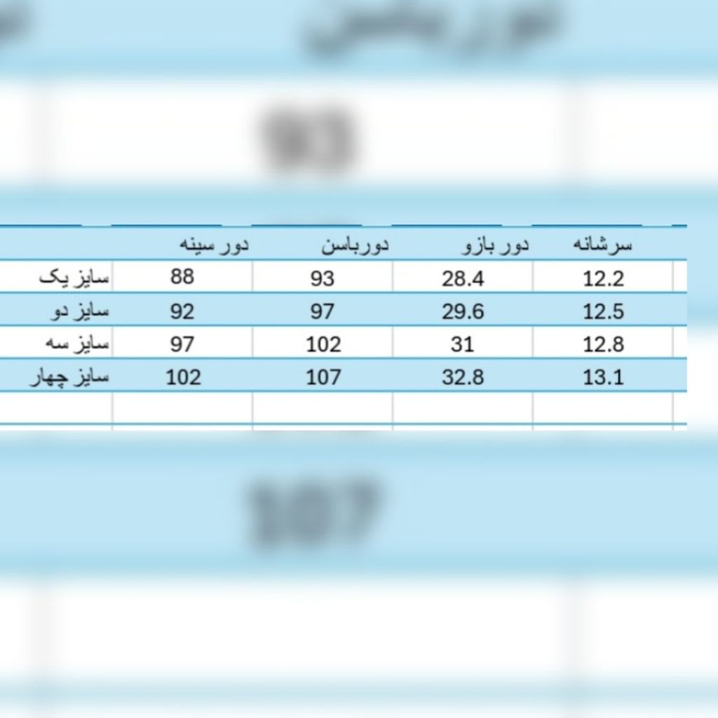 خرید آنلاین کت جین مدل سایه