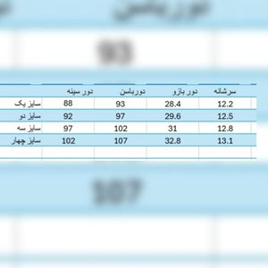 خرید آنلاین کت جین مدل سایه
