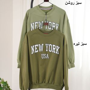 بلوز دورس نیویورک