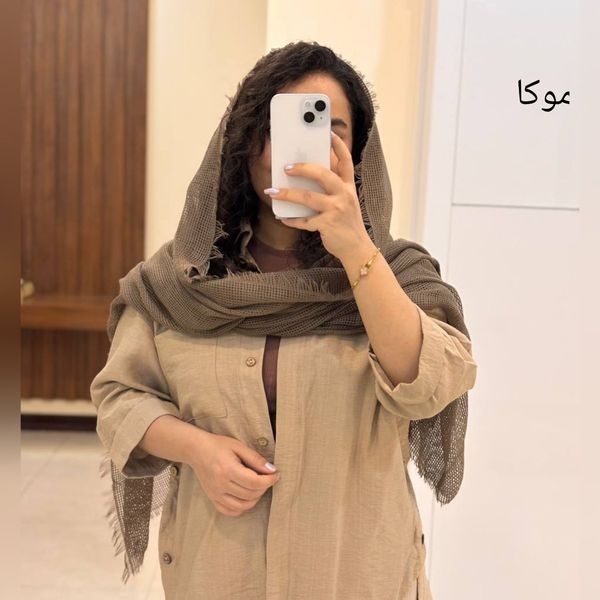 شال پاییزه حصیری دورریش