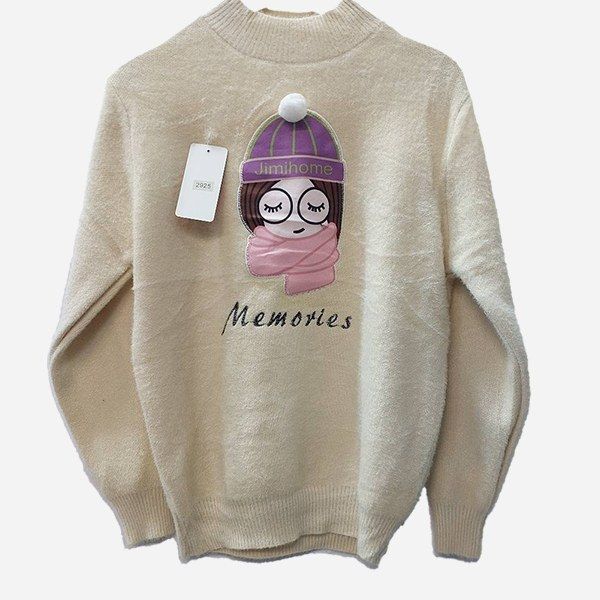 گپ موهر عروسکی 