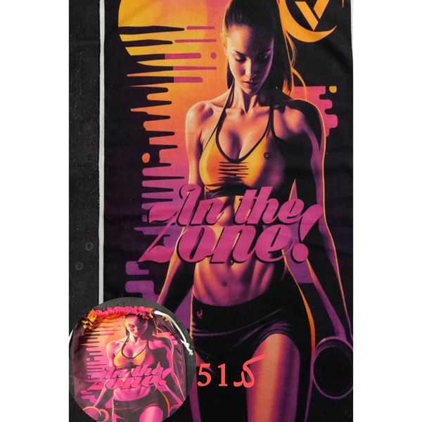 ست حوله و شوزبگ باشگاهی