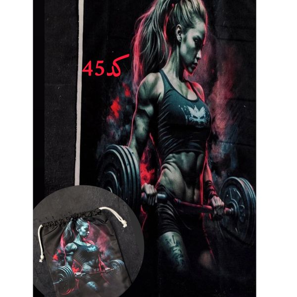 ست حوله و شوزبگ باشگاهی