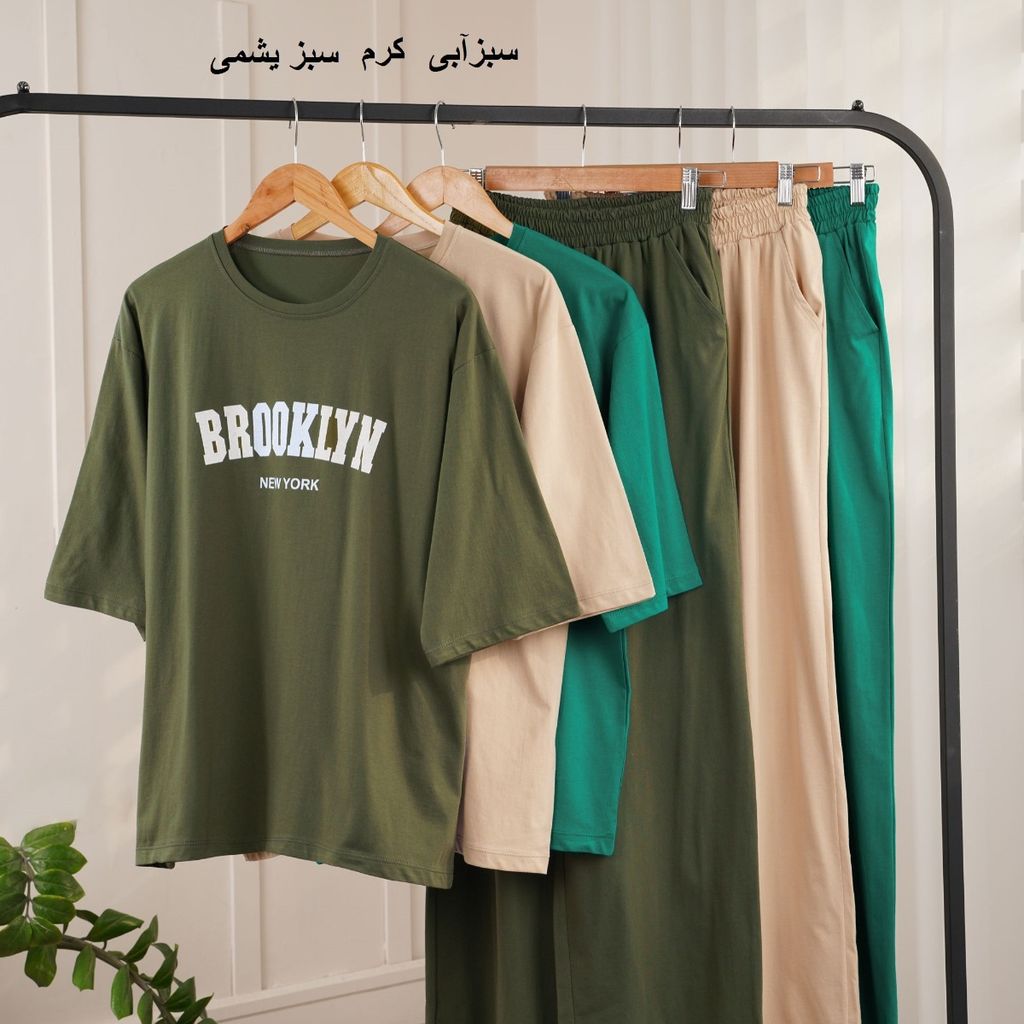 خرید اینترنتی ست دو تیکه بروکلین