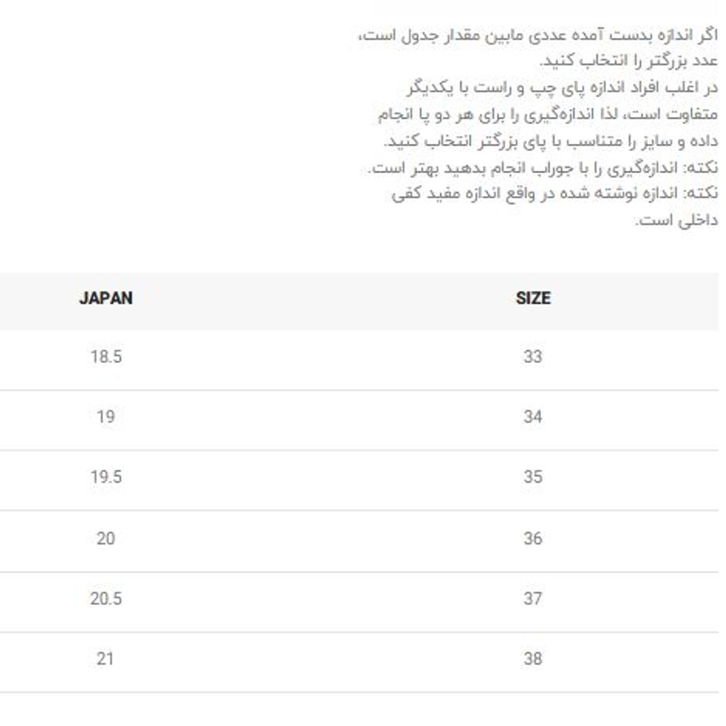 خرید اینترنتی قیمت ونس بچگانه طرح sport دو چسب از توباکو کد 4071001