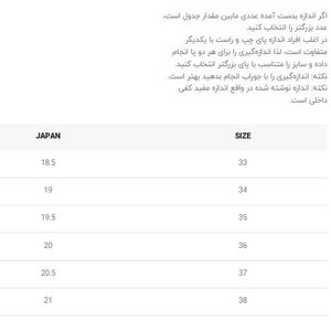 خرید اینترنتی قیمت ونس بچگانه طرح sport دو چسب از توباکو کد 4071001