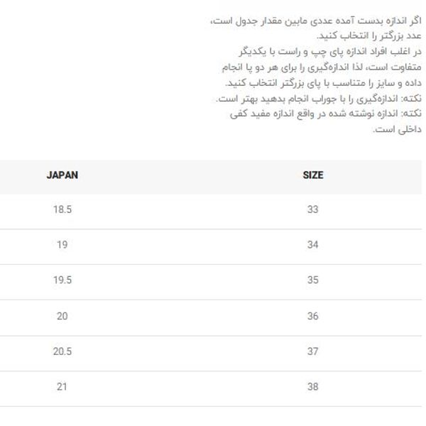 ونس بچگانه طرح sport دو چسب از توباکو کد 4071001