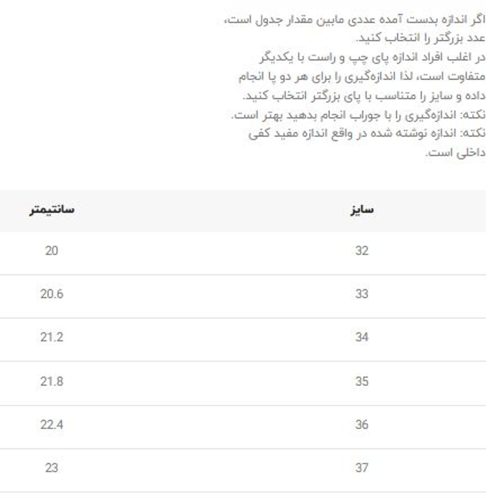 خرید اینترنتی قیمت کتونی بچگانه نیمساق طرح نایک جردن کد 4071203
