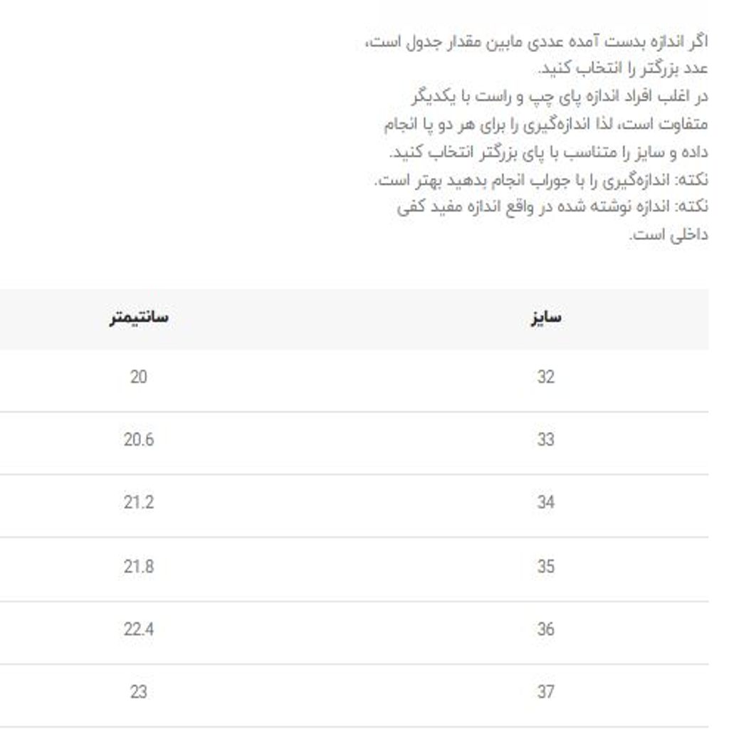 خرید اینترنتی قیمت کتونی بچگانه نیمساق طرح نایک جردن کد 4071204