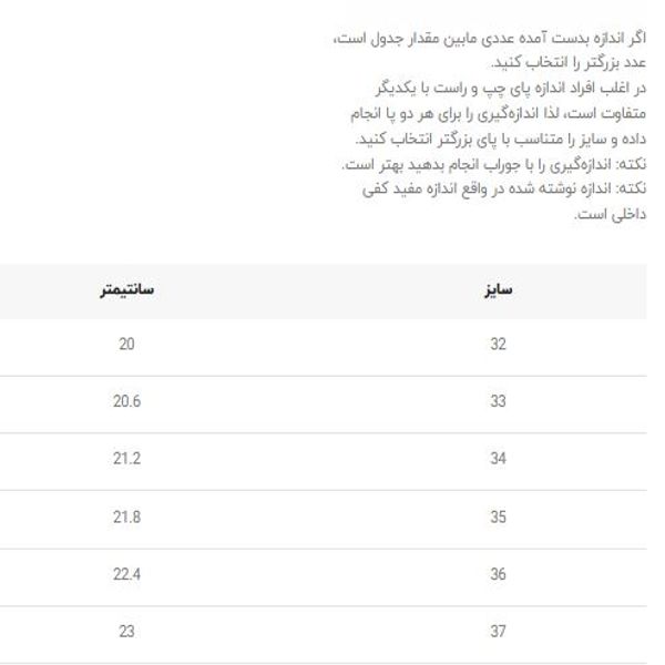 کتونی بچگانه نیمساق طرح نایک جردن کد 4071204