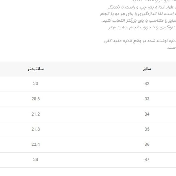 کتونی بچگانه نیمساق طرح نایک جردن از murche کد 4071205