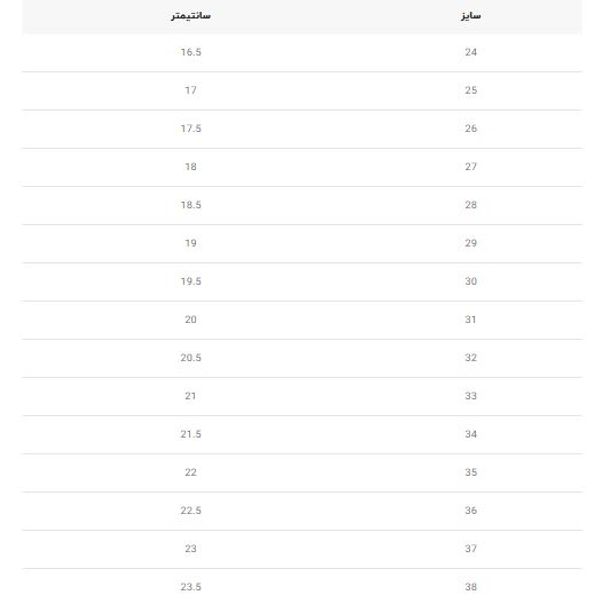 ونس بچگانه از پایول فرانک کد 4071304