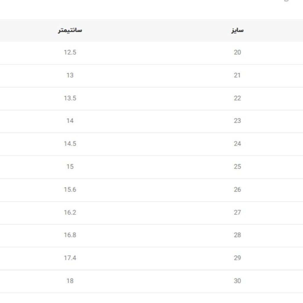 قیمت بوت بچگانه طرح D نگینی از Kids کد 4072301