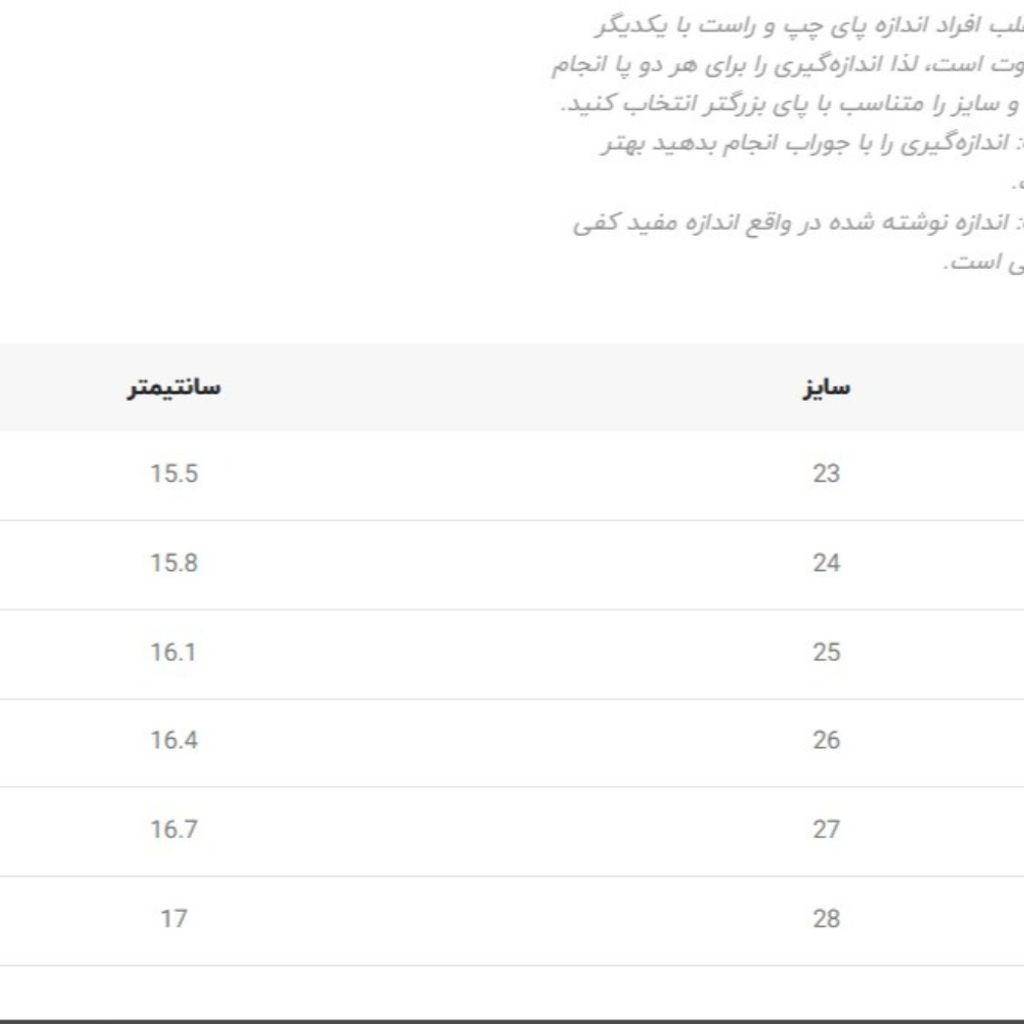 خرید انلاین بوت بچگانه نیمساق شنل دوزی از Kshoes کد 4072701