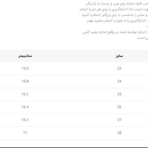 خرید انلاین بوت بچگانه نیمساق شنل دوزی از Kshoes کد 4072701