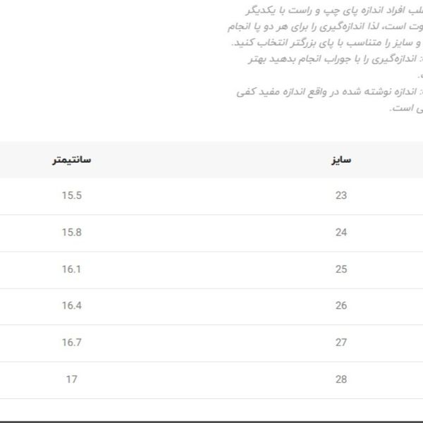 بوت بچگانه نیمساق شنل دوزی از Kshoes کد 4072701