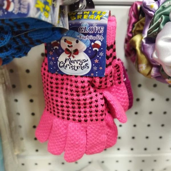 دستکش بافت بچگانه dsu2u