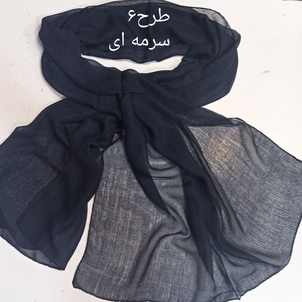 خرید آنلاین انواع شال مشکی
