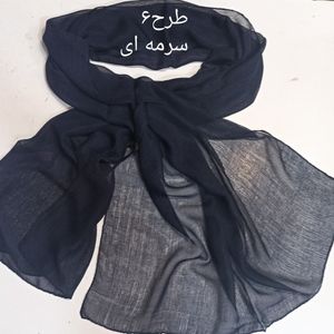 خرید آنلاین انواع شال مشکی