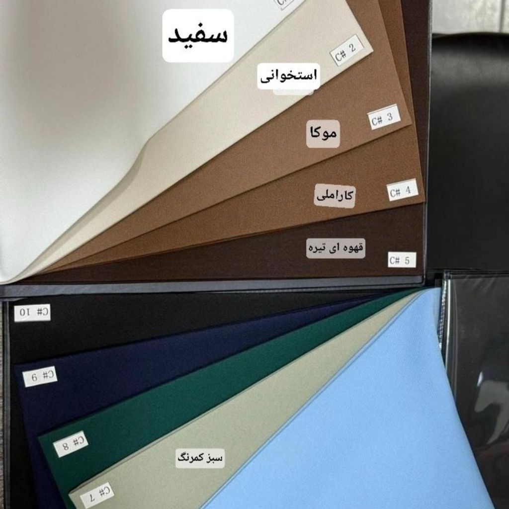 خرید انلاین کت شلوار زنانه رویا