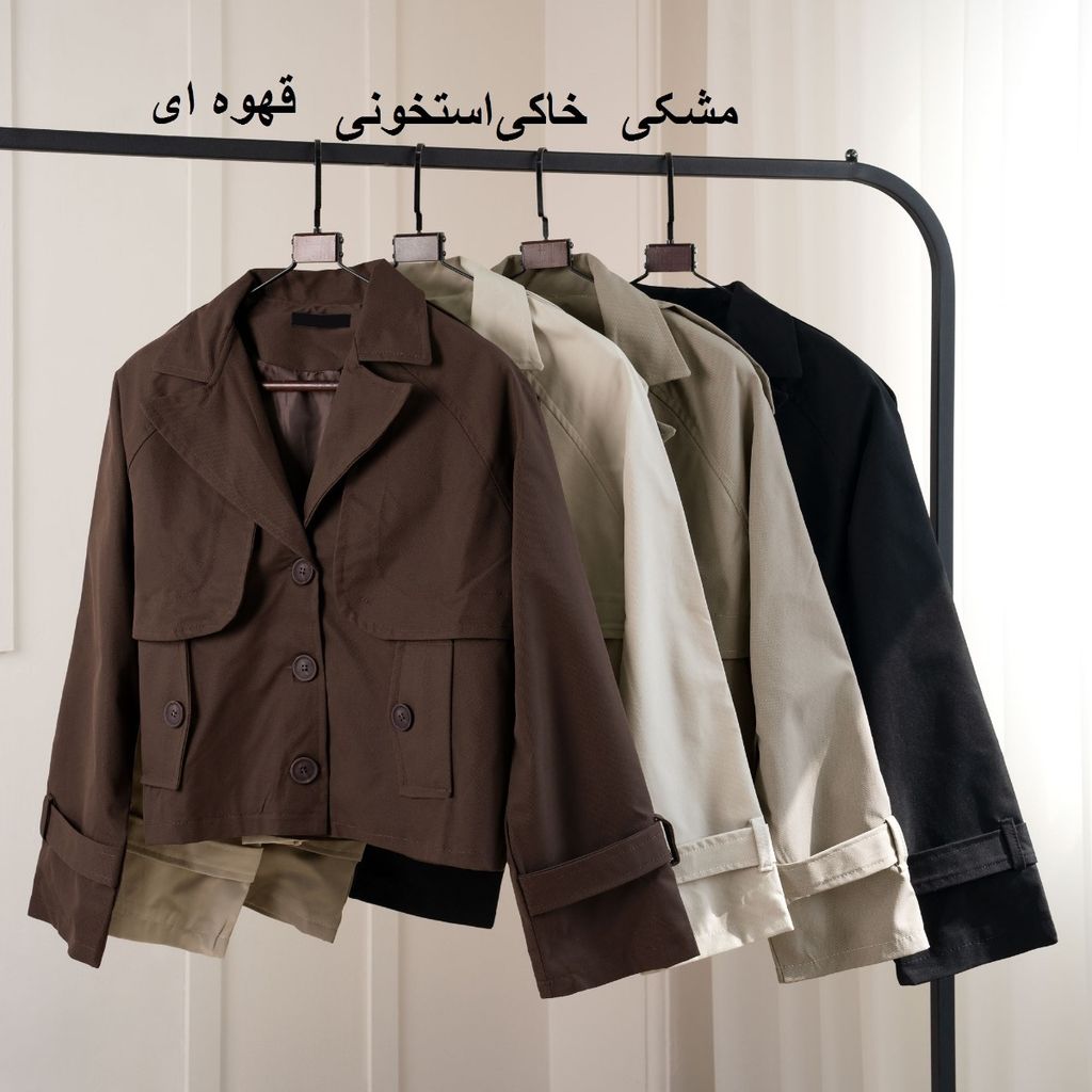 قیمت ترنچ کت لیدا