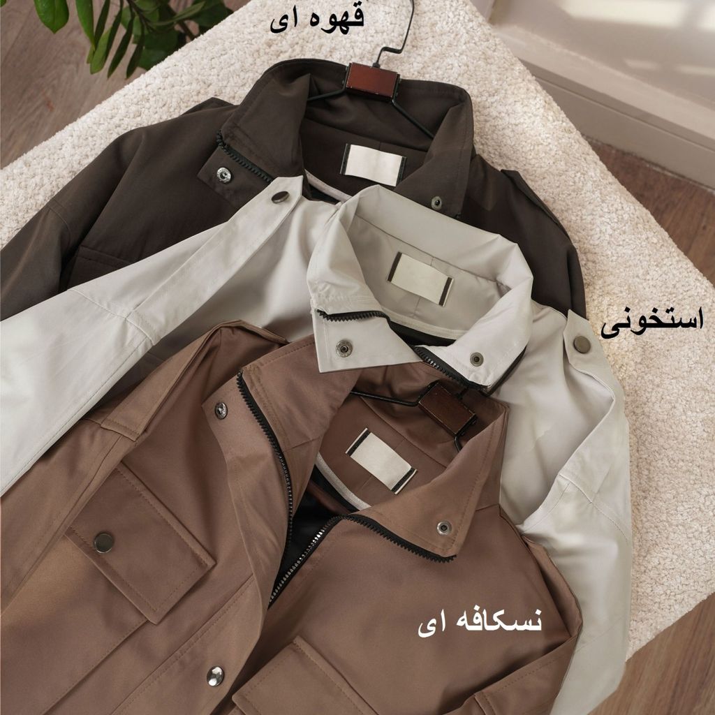 قیمت بامبر جکت هوژین