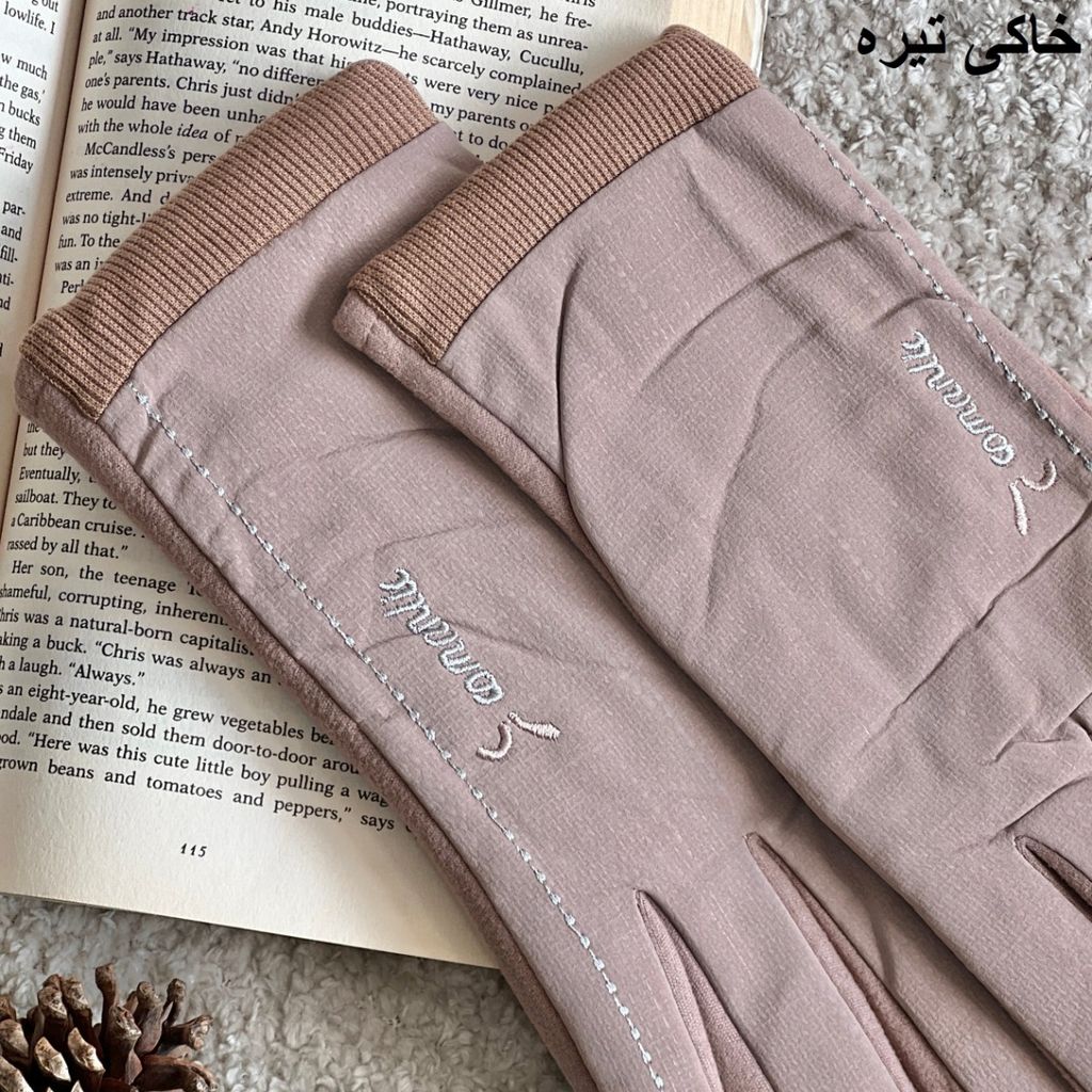 خرید اینترنتی دستکش زنانه نغمه
