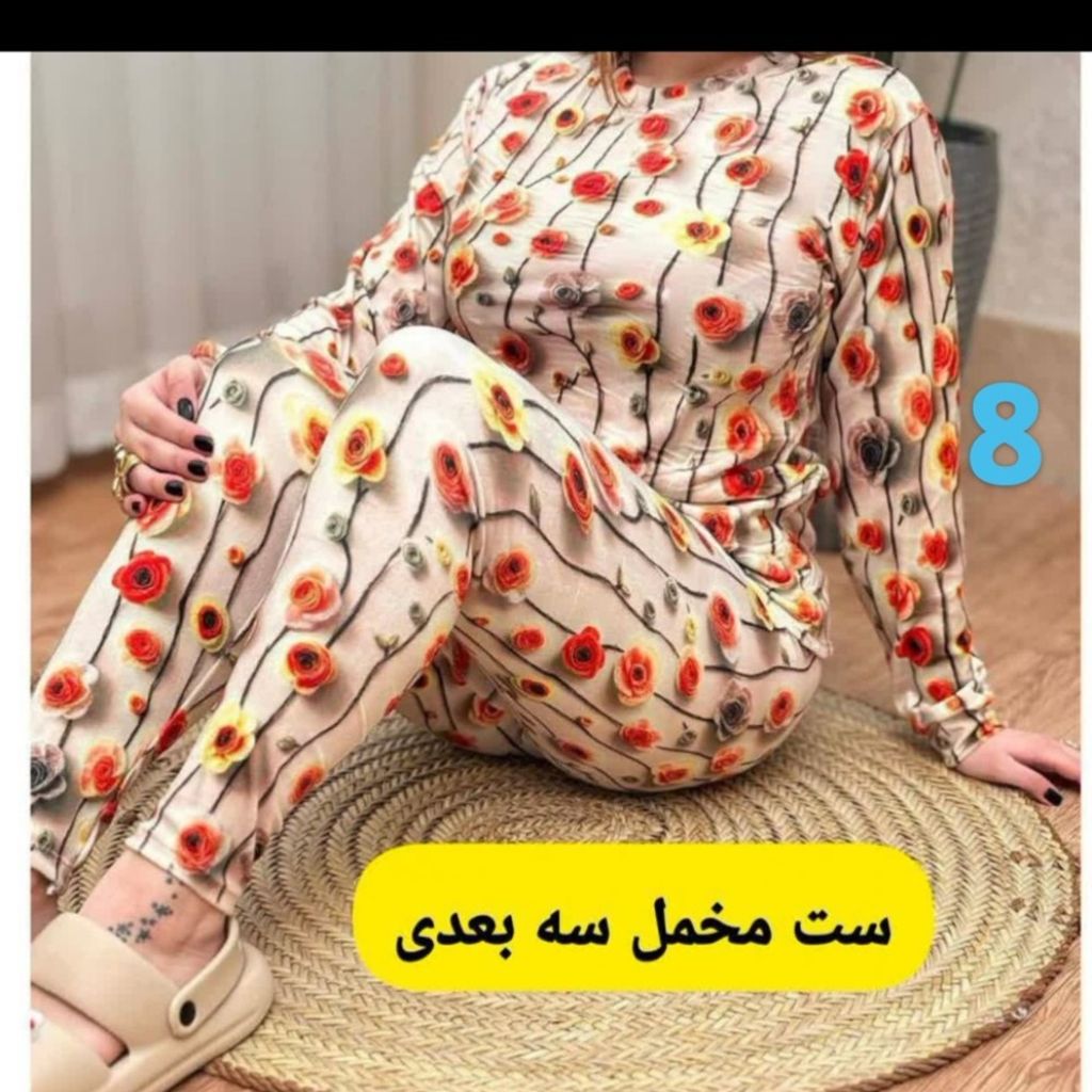 خرید آنلاین ست مخمل 3 بعدی زنانه
