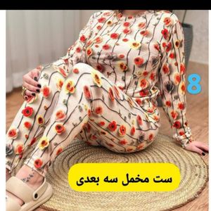 خرید آنلاین ست مخمل 3 بعدی زنانه
