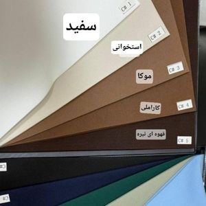 مشخصات کت شلوار اداری مجلسی