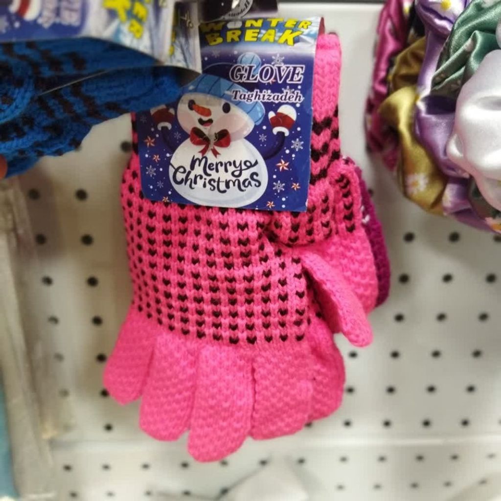 قیمت دستکش بچگانه بافت