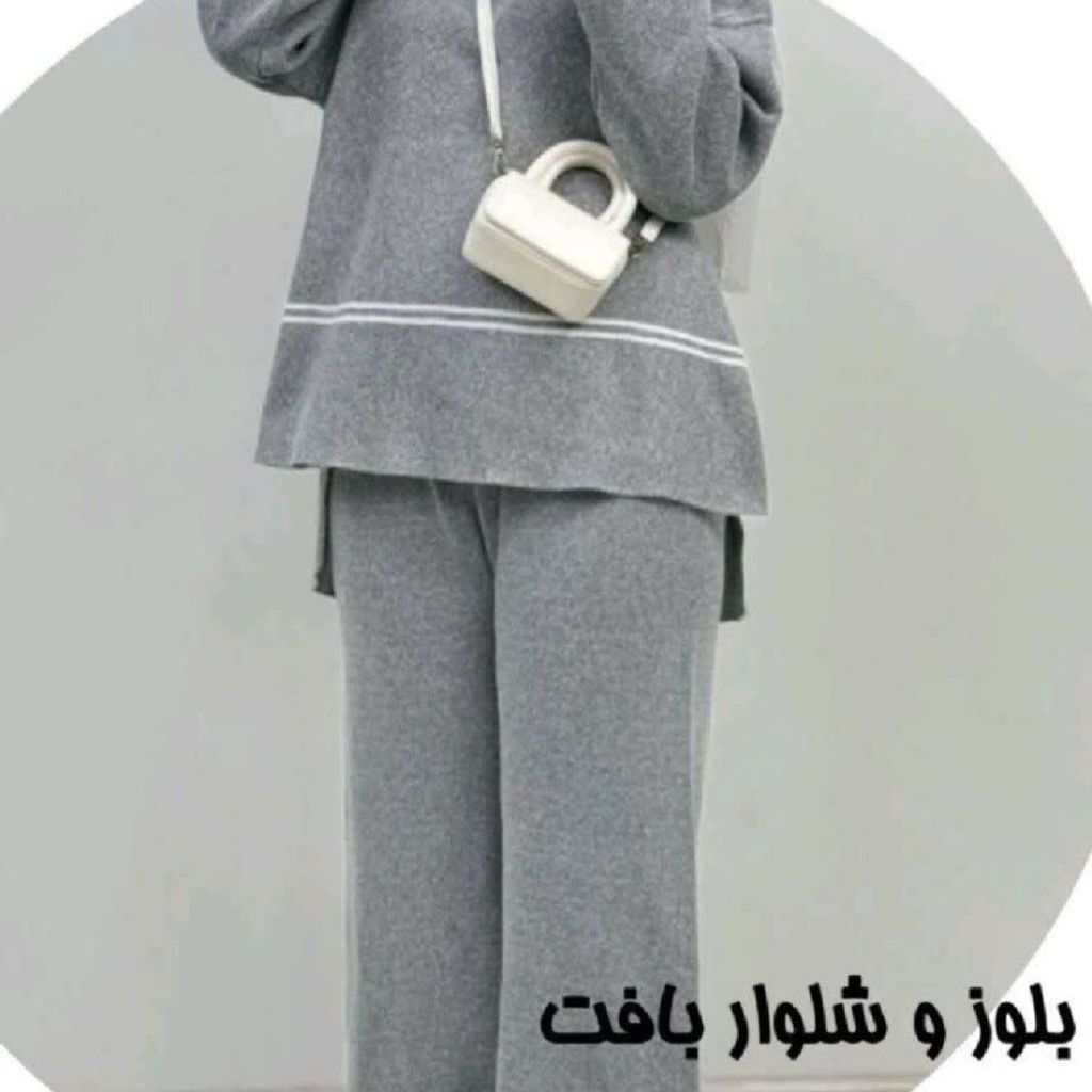 خرید اینترنتی ست بافت زنانه