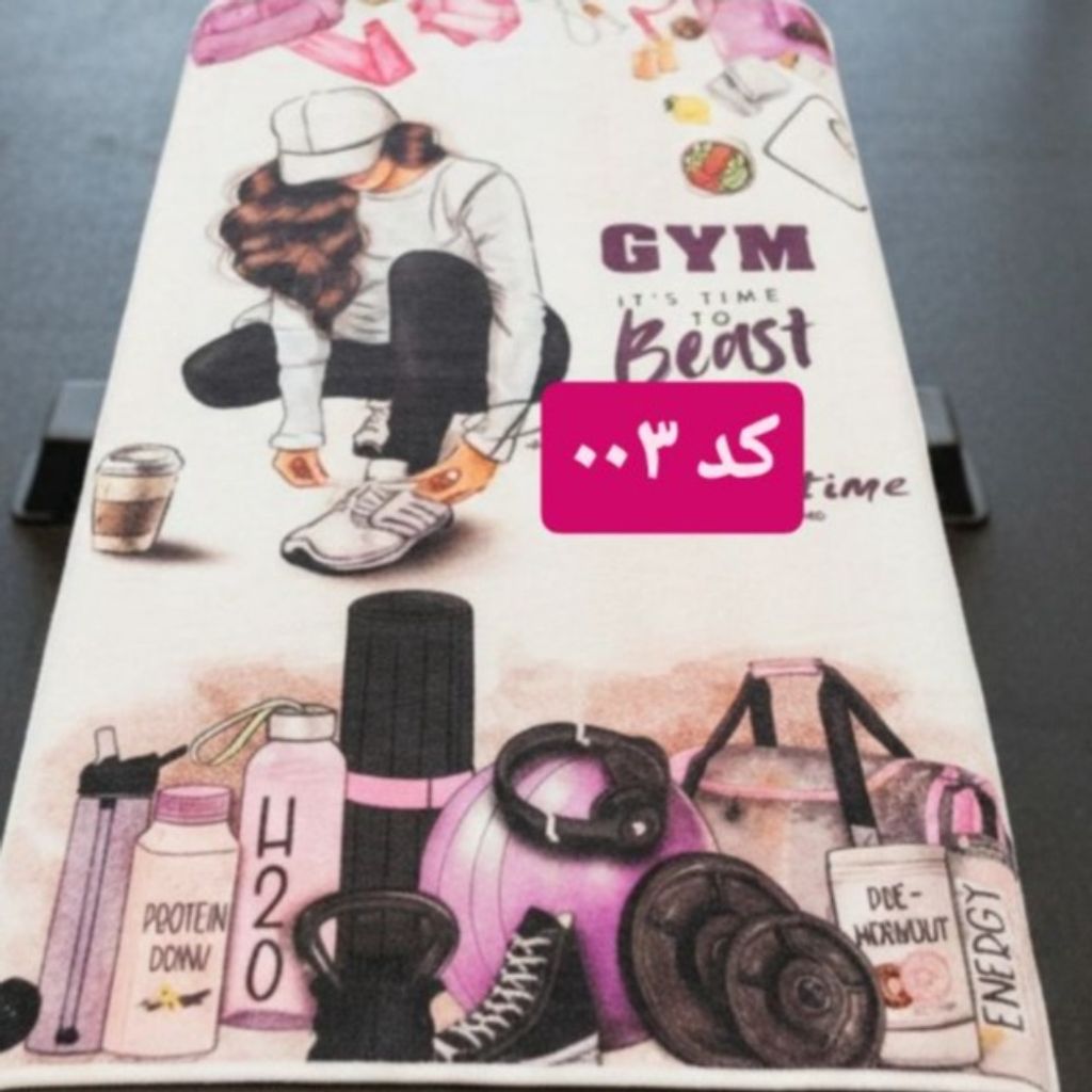 فروش اینترنتی زیر انداز حوله ای باشگاه