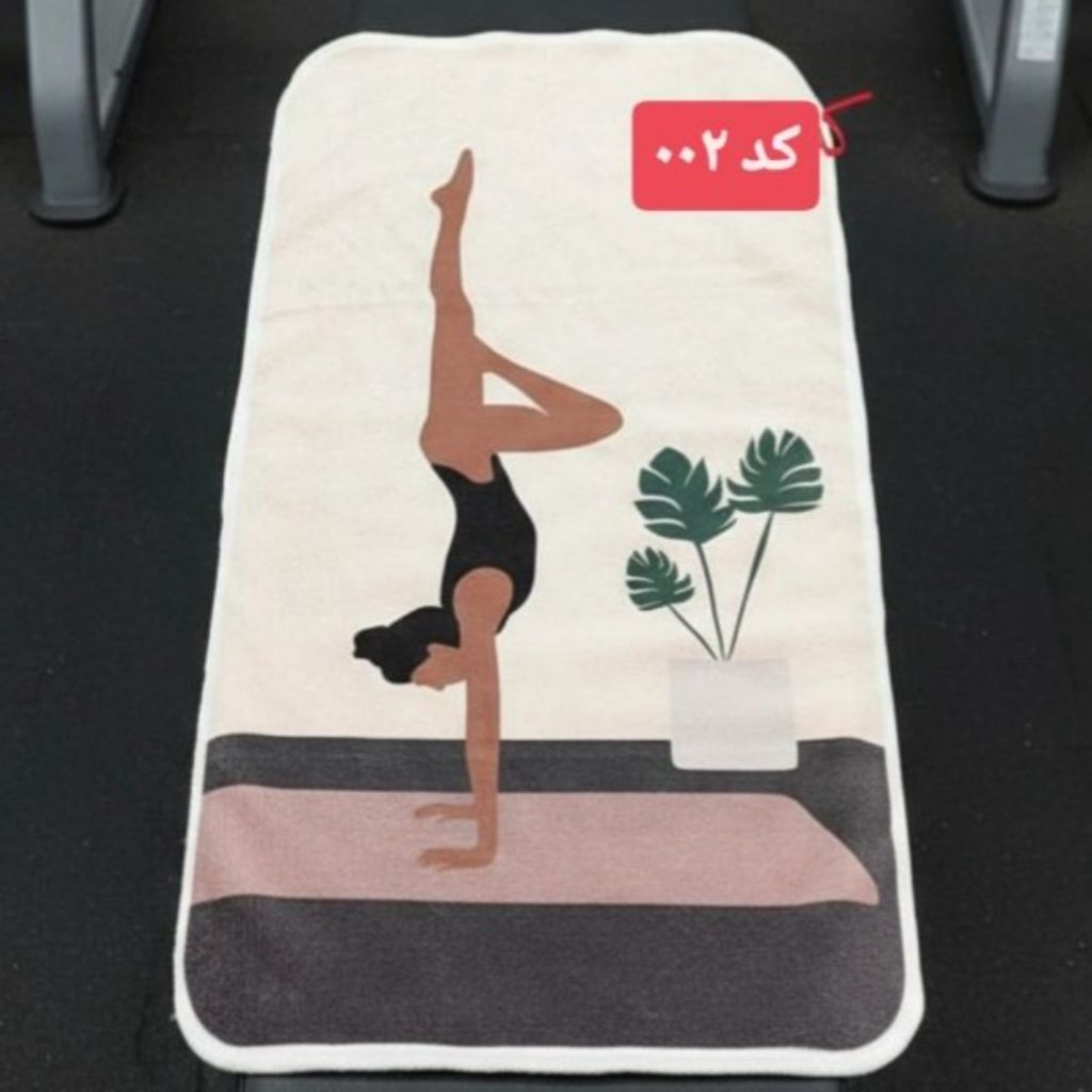 مشخصات زیر انداز حوله ای باشگاه