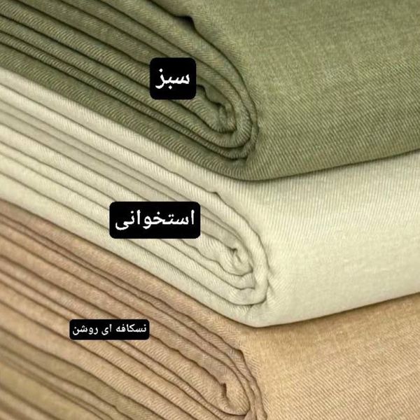 مانتو ترند شانا